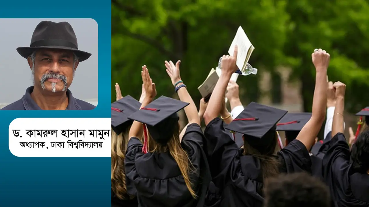 বিশ্ববিদ্যালয় ও হলের পরিবেশ যেমন হওয়া উচিত