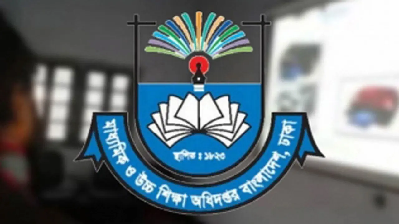 মাউশিতে ৯২৬ পদের জন্য নির্বাচিতদের তালিকা প্রকাশ