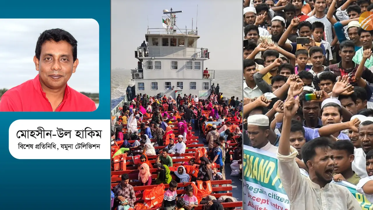 সেই তিমিরেই রোহিঙ্গা সংকট