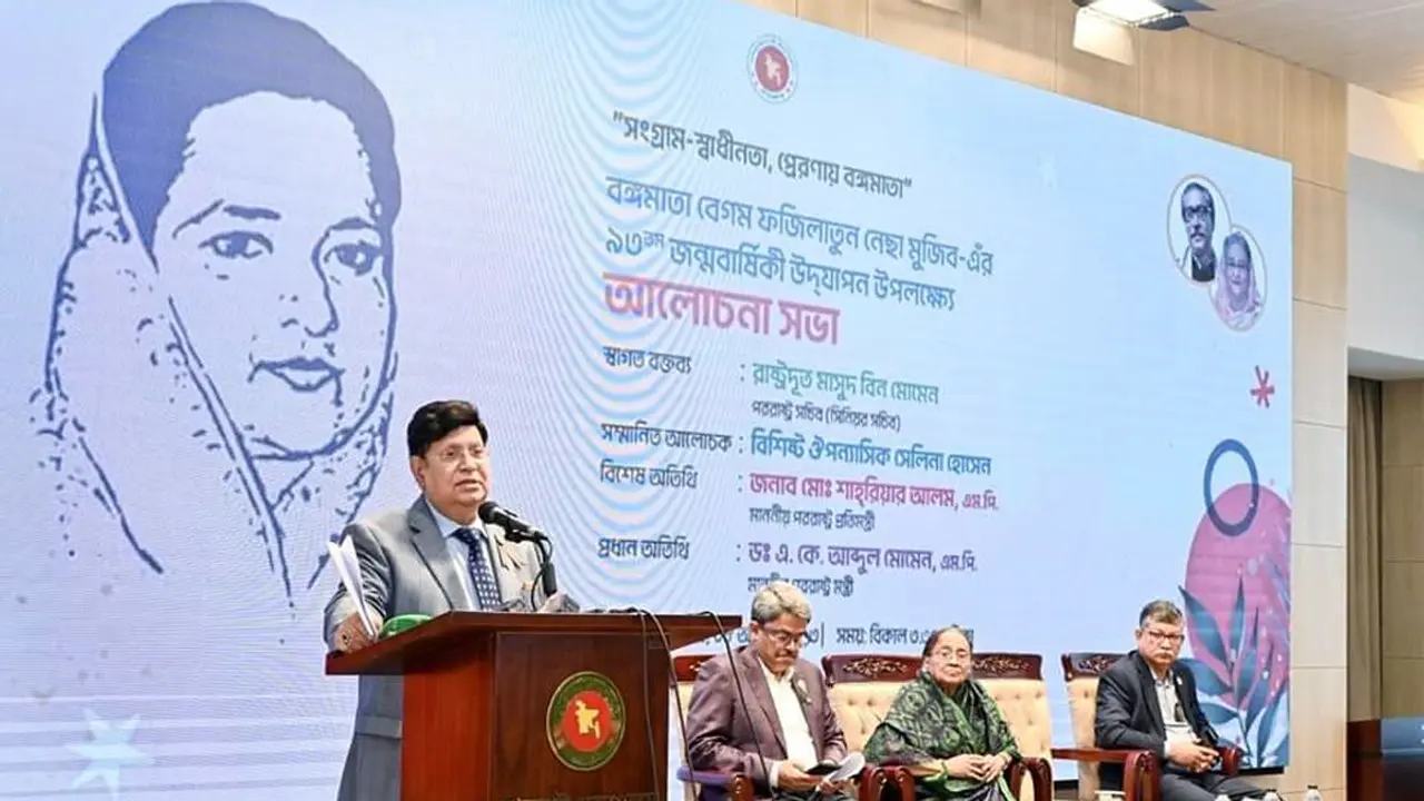 বঙ্গবন্ধুর ছায়াসঙ্গী ছিলেন ফজিলাতুন নেছা