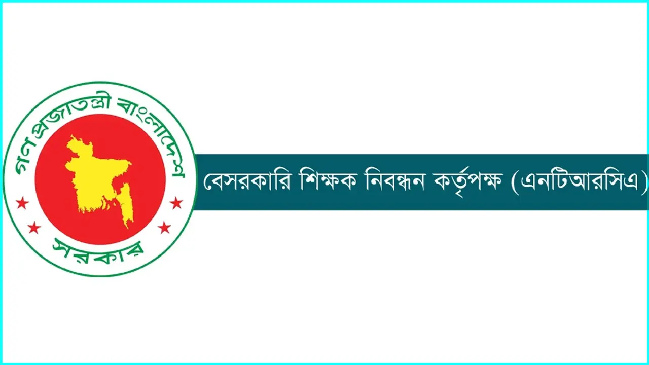 ২৮ হাজার শিক্ষক নিয়োগের চূড়ান্ত ফল যেকোনো সময়