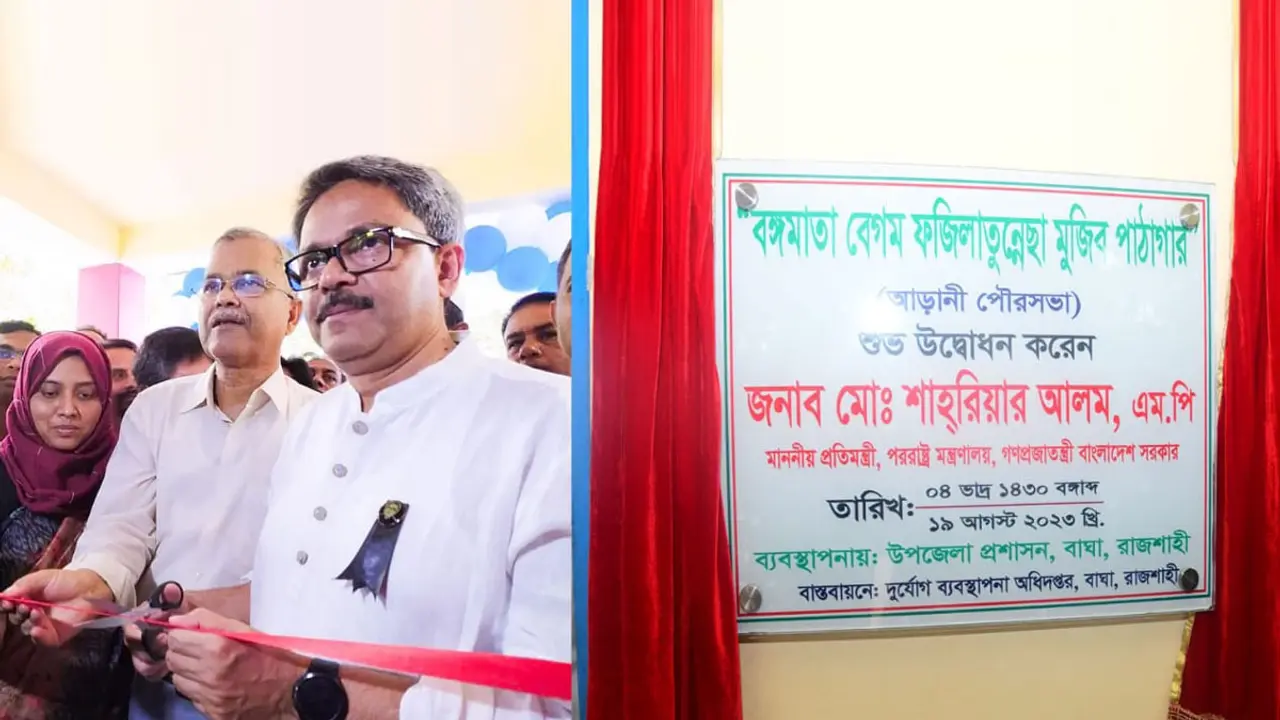 বঙ্গমাতার নামে পাঠাগার স্থাপন আত্মতৃপ্তির : শাহরিয়ার আলম