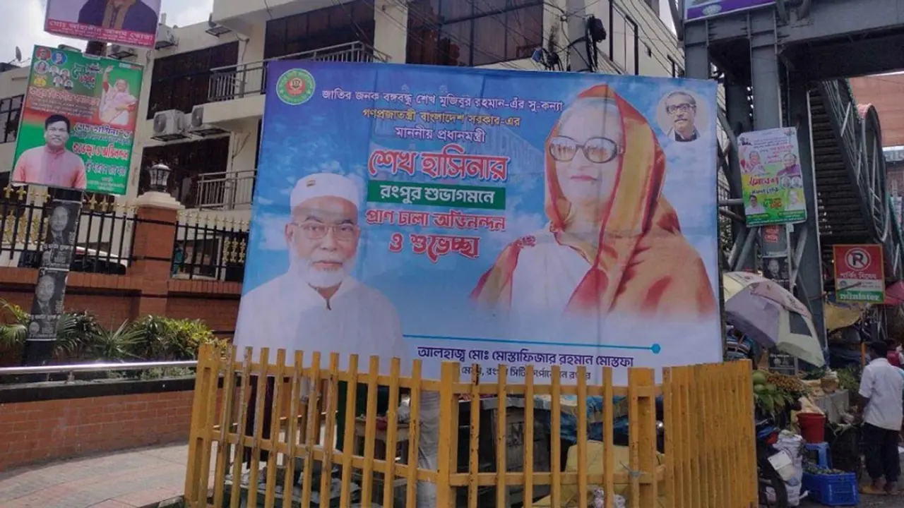 প্রধানমন্ত্রীর জনসভায় মাঠে থাকবে জাতীয় পার্টি, ঘোষণায় থাকবে চমক