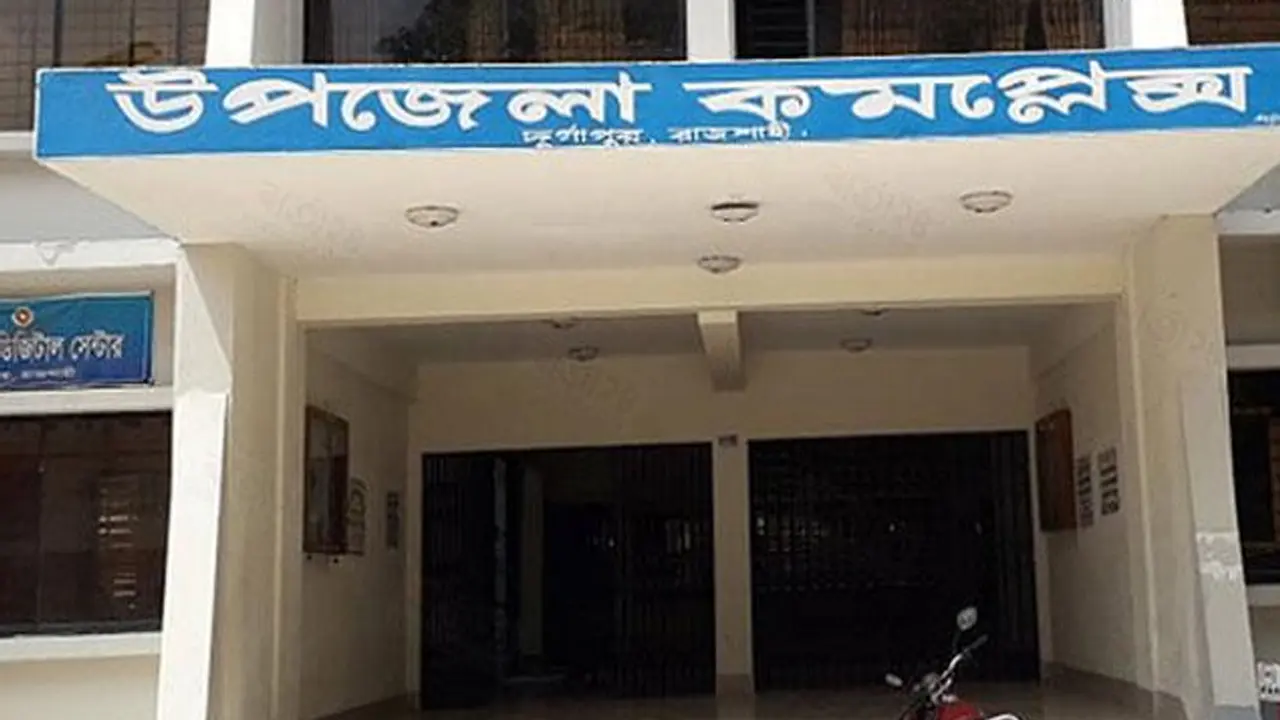 ইউএনও নম্বর ক্লোন করে প্রতারণা, ৩ বছরের কারাদণ্ড