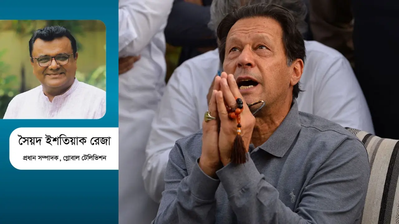 ইমরান খান ও তার রাজনৈতিক দলের ভবিষ্যৎ কী?