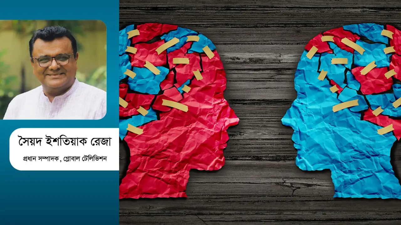 রাজনৈতিক আদর্শ কোথায়?