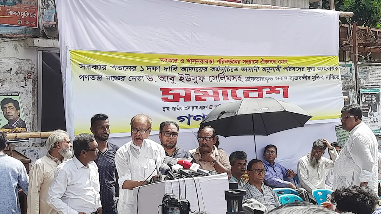 বর্তমান সরকারের অধীনে সুষ্ঠু নির্বাচন সম্ভব নয় : রব