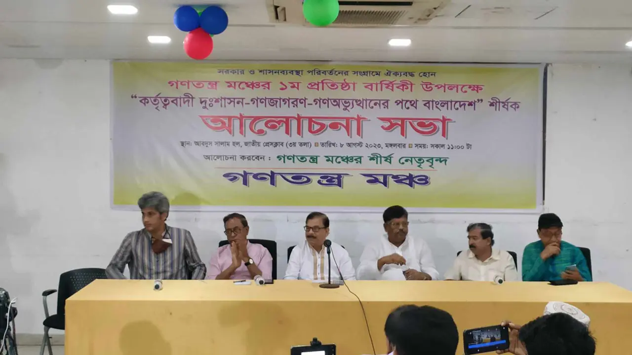 ডিজিটাল আইনের নাম বদল কেবল আইওয়াশ