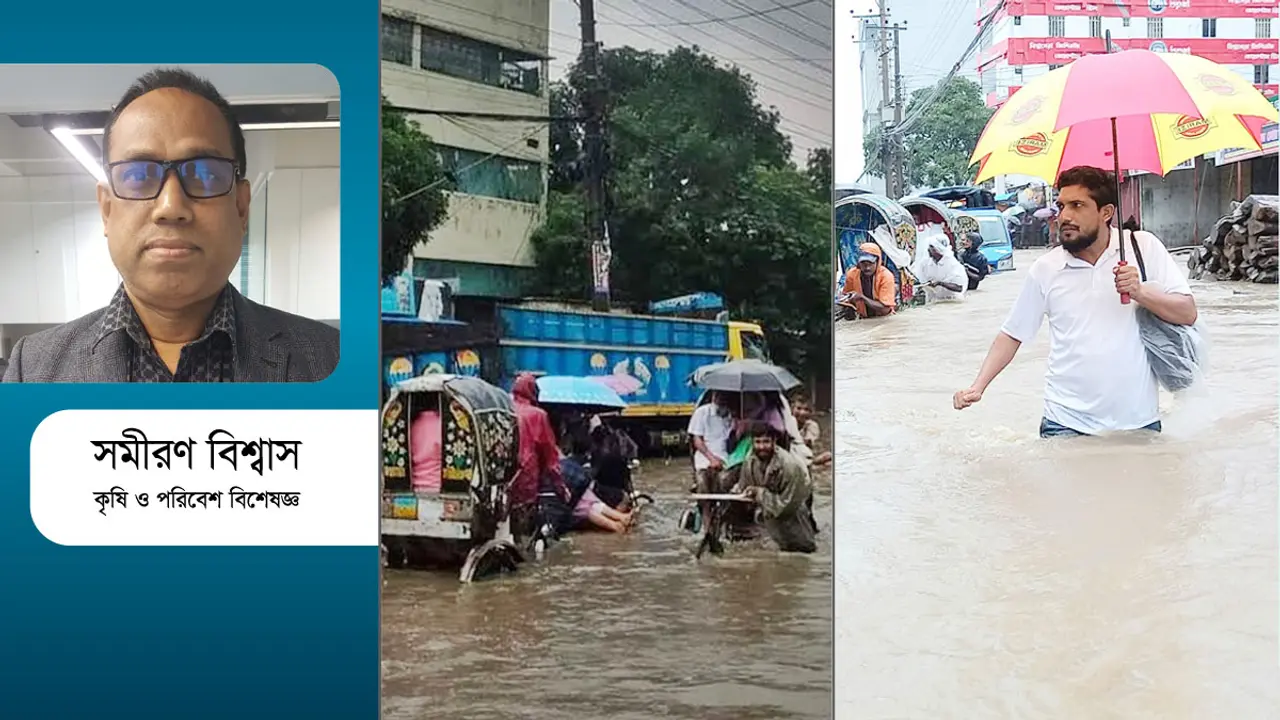 চট্টগ্রাম ডুবেছে কেন?