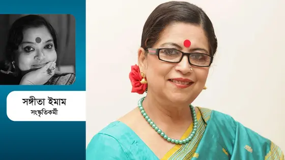 নৃত্যসারথি লায়লা হাসান