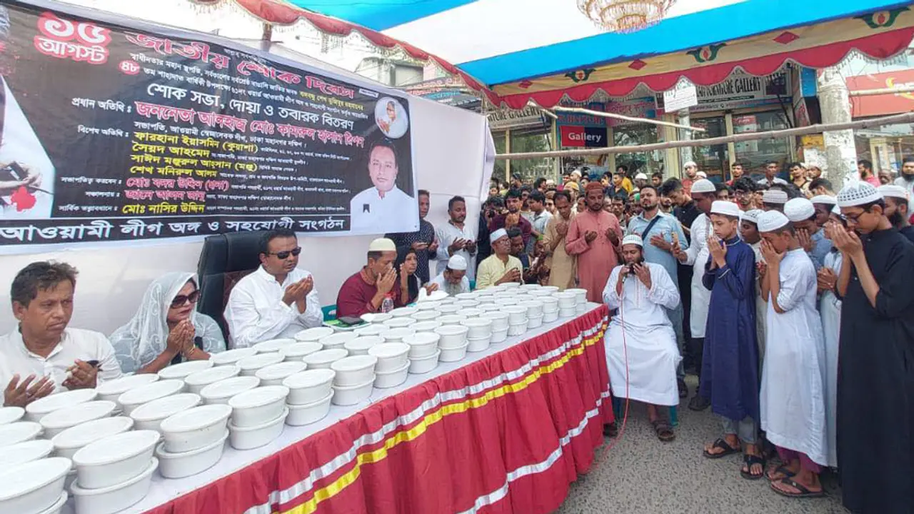 শোক দিবস উপলক্ষ্যে অসহায়দের মধ্যে খাবার বিতরণ