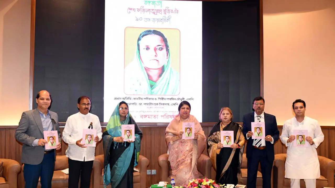 বঙ্গমাতার ভূমিকাতেই দেশের স্বাধীনতা পূর্ণতা পেয়েছে : স্পিকার