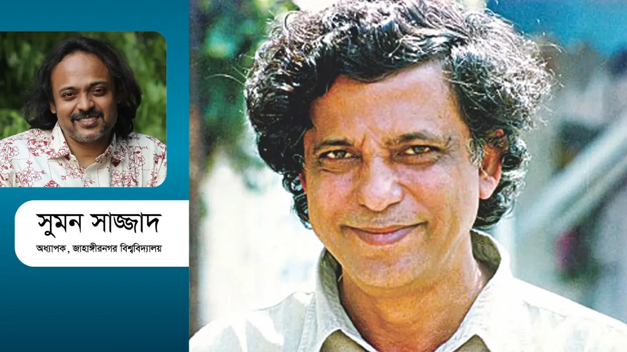 সেলিম আল দীন : মহানাট্যের নটরাজ