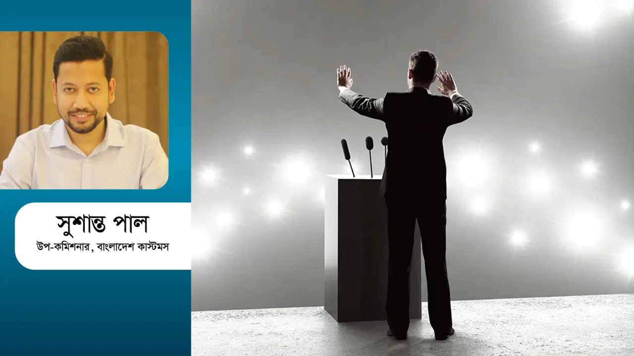 শক্তি প্রদর্শন কি জরুরি?