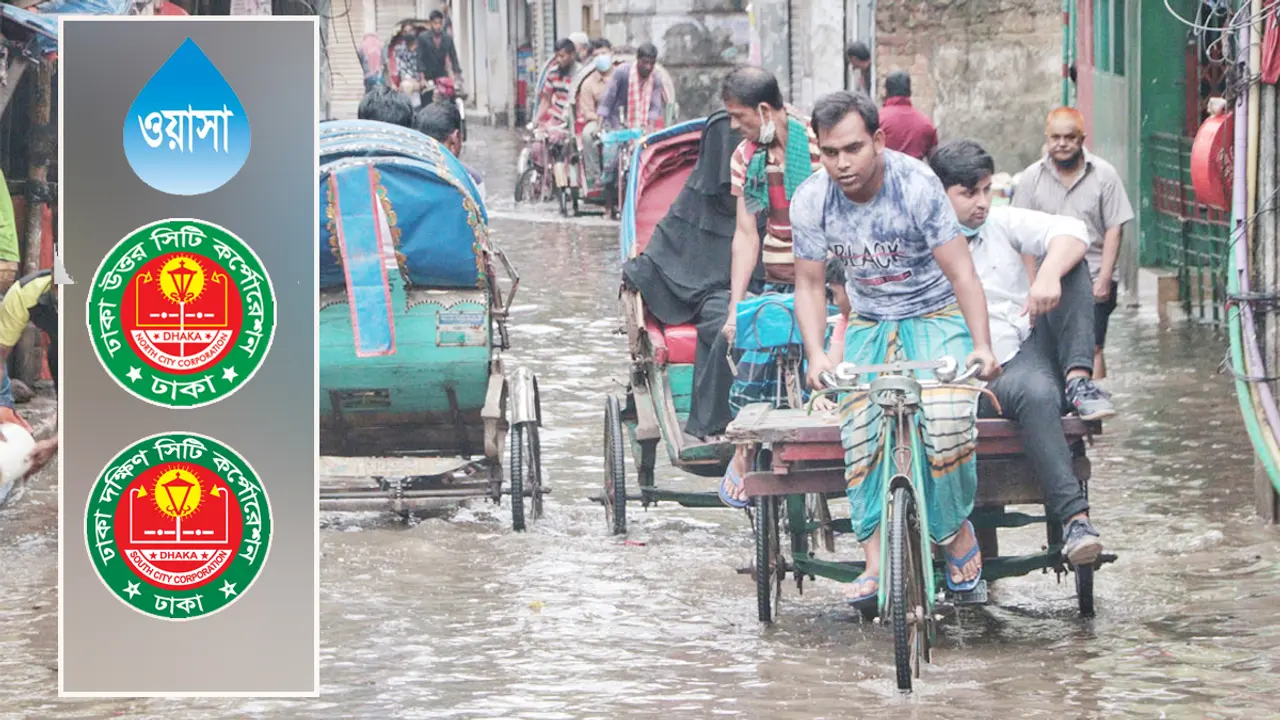 পানি সরাতে খরচ ৩ হাজার কোটি, তবুও ডুবছে ঢাকা