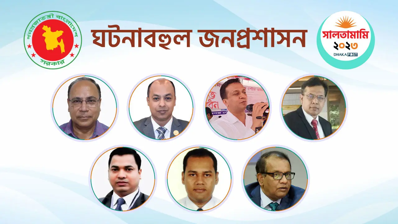 নিজের পায়ে কুড়াল মেরেছেন, চাকরিও হারিয়েছেন কেউ কেউ
