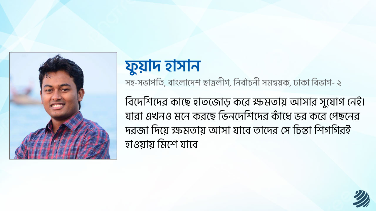 dhakapost