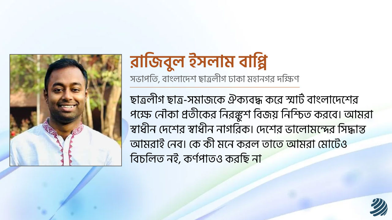 dhakapost