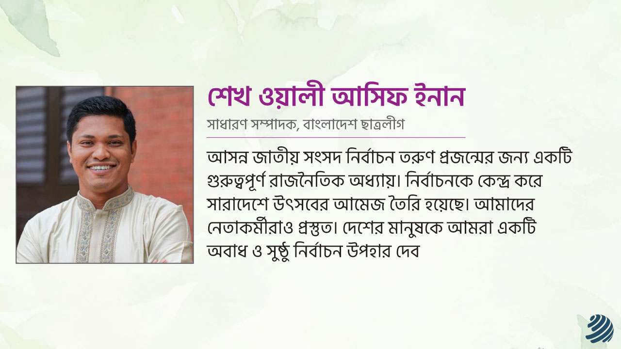 dhakapost