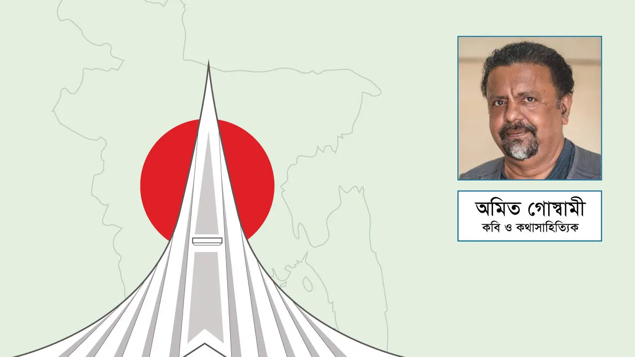 বিজয় দিবসের জিজ্ঞাসা : পাকিস্তান ভাঙার জন্য দায়ী কে?