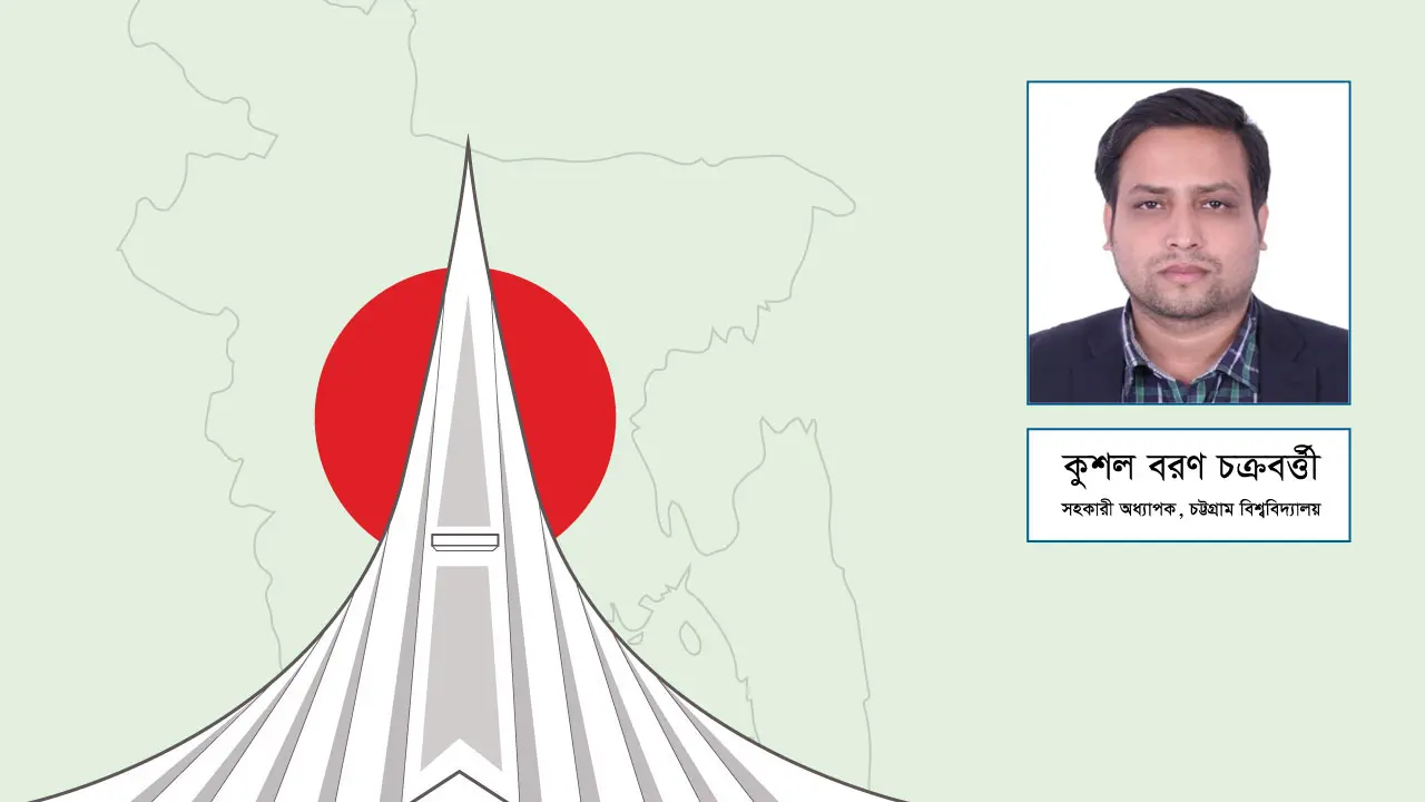 ১৬ ডিসেম্বর : আকাঙ্ক্ষিত বিজয়ের দিন