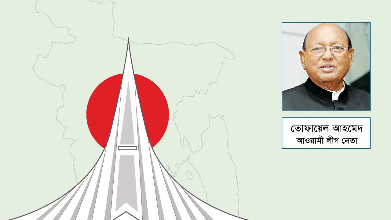 বঙ্গবন্ধুর নেতৃত্বে সুমহান বিজয়