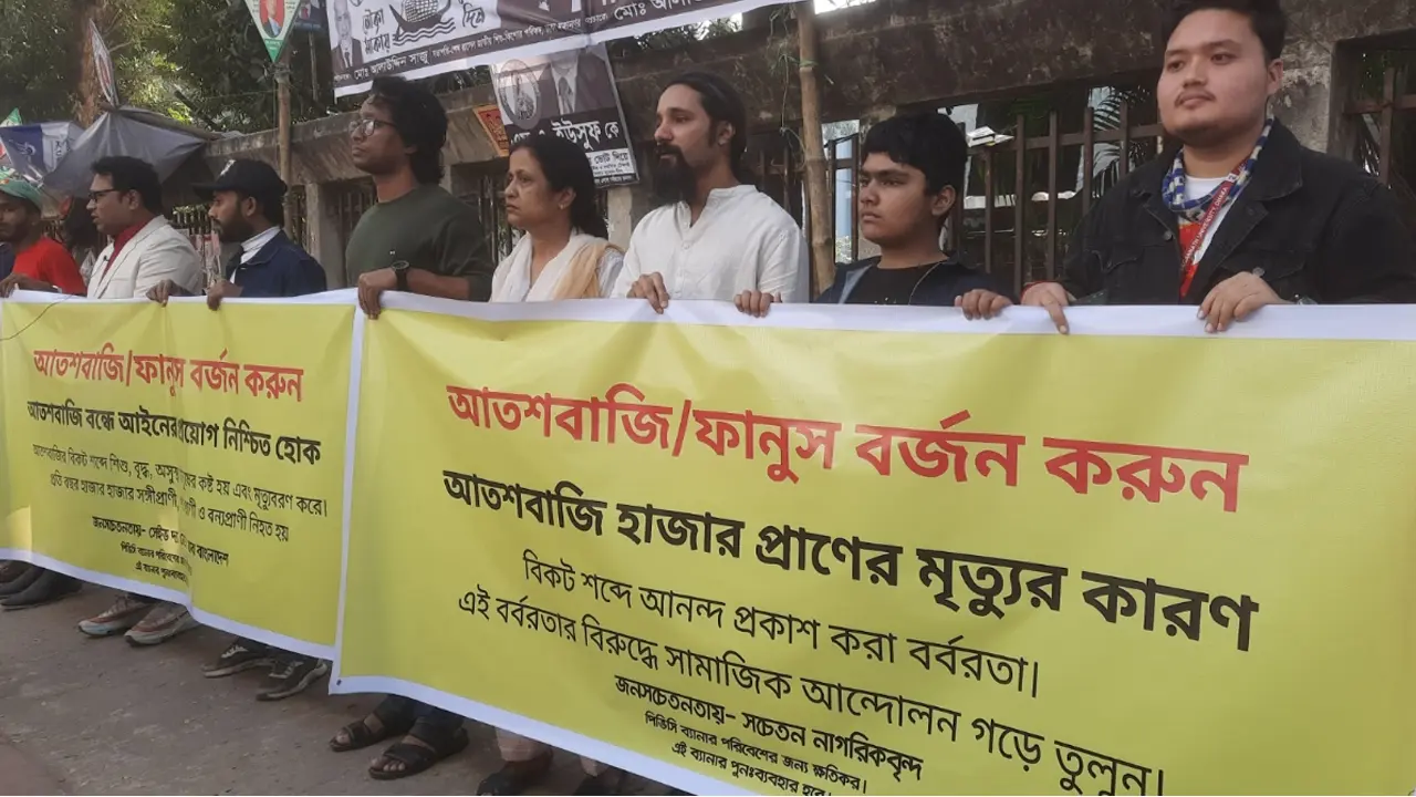 আতশবাজিতে প্রাণীরা চমকে ওঠে, থার্টি ফার্স্টে না ফাটানোর আহ্বান
