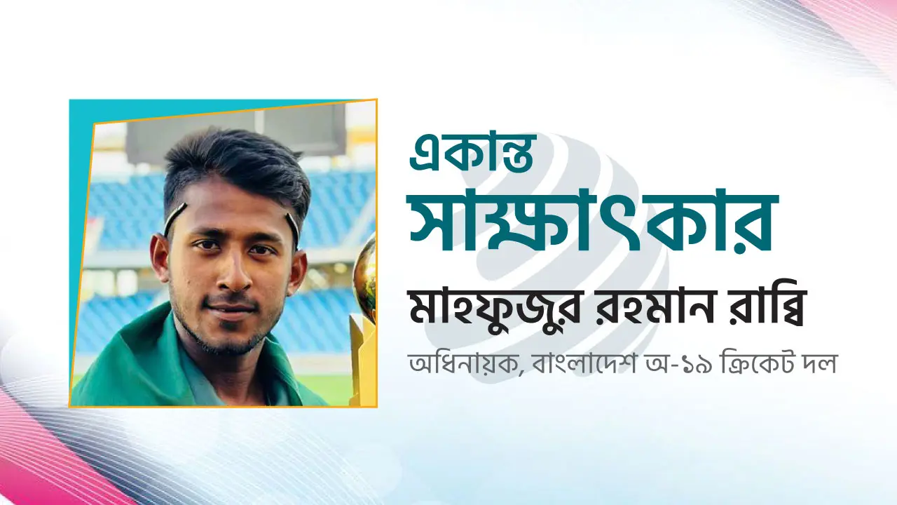 ফোকাসটা ক্রিকেটেই রাখতে হবে : শিরোপাজয়ী অধিনায়ক রাব্বি