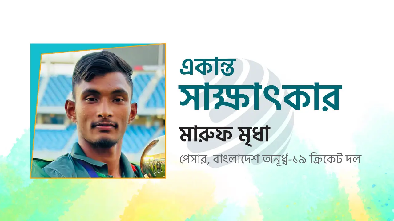 ‘পুরো দুনিয়া চিনবে এমনটাই প্রত্যাশা’