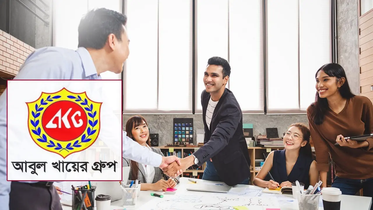 আবুল খায়ের গ্রুপে নিয়োগ বিজ্ঞপ্তি, বয়স ২৫ হলেই আবেদন