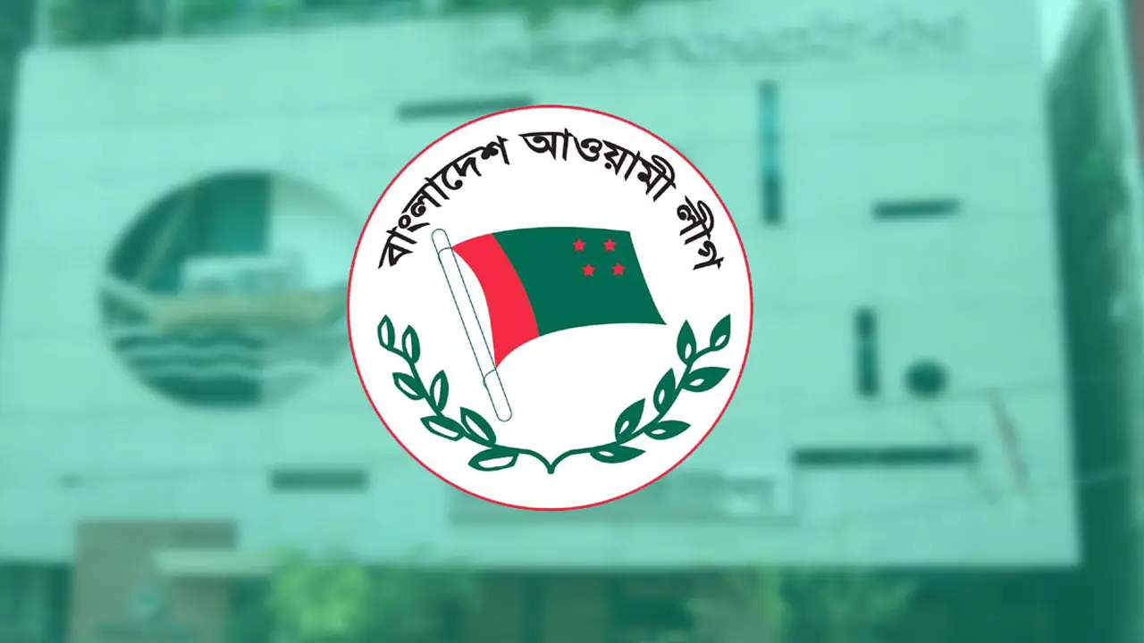 আওয়ামী লীগের নির্বাচনী গানের উদ্বোধনী অনুষ্ঠান শুক্রবার