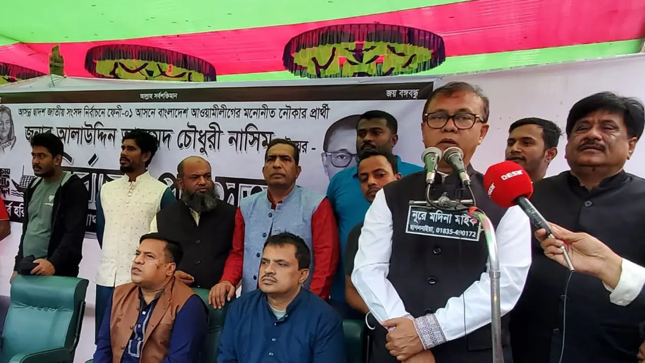 ৭ জানুয়ারি দেশে ভোট বিপ্লব ঘটবে : আলাউদ্দিন নাসিম
