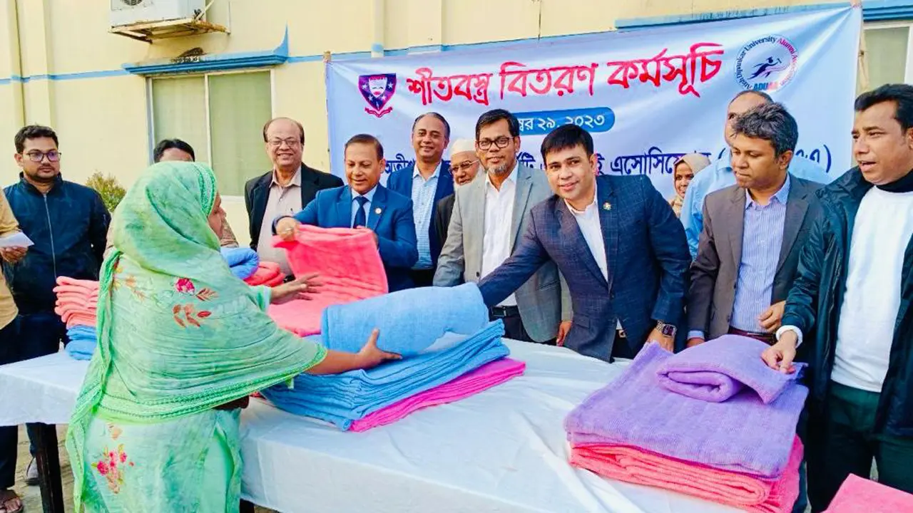 অতীশ দীপঙ্কর বিশ্ববিদ্যালয় অ্যালামনাইয়ের শীতবস্ত্র বিতরণ