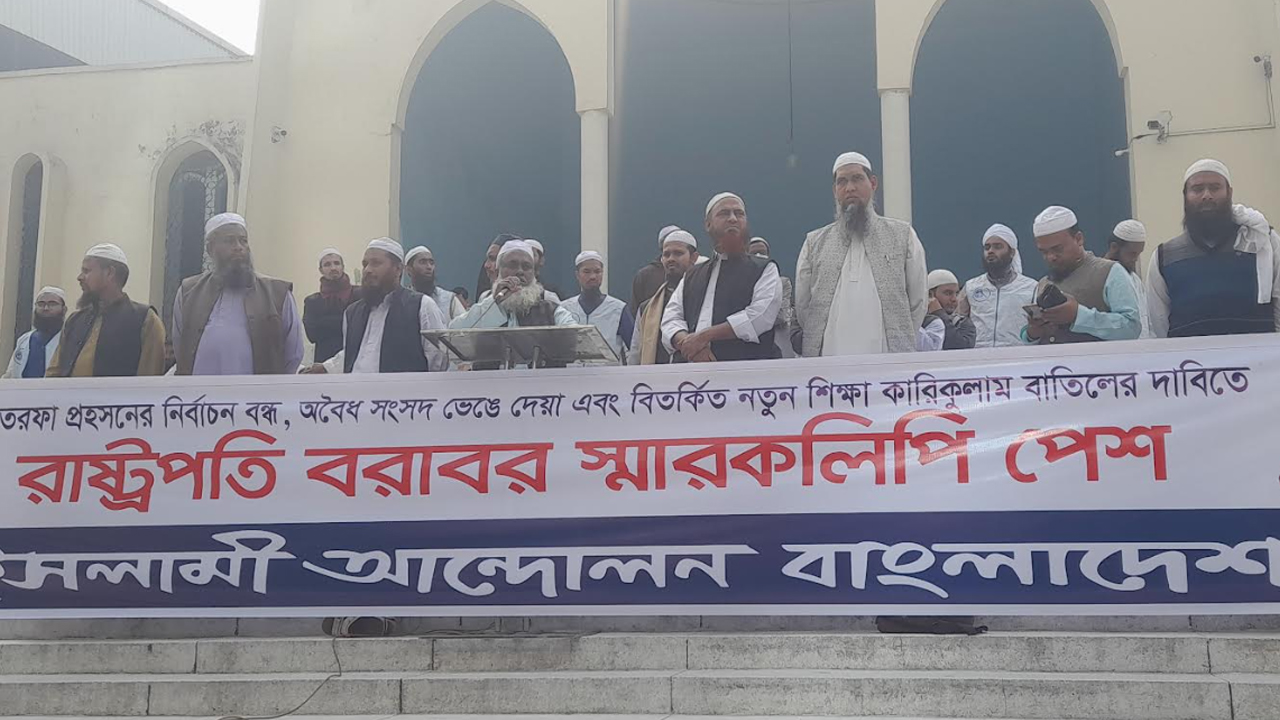 dhakapost