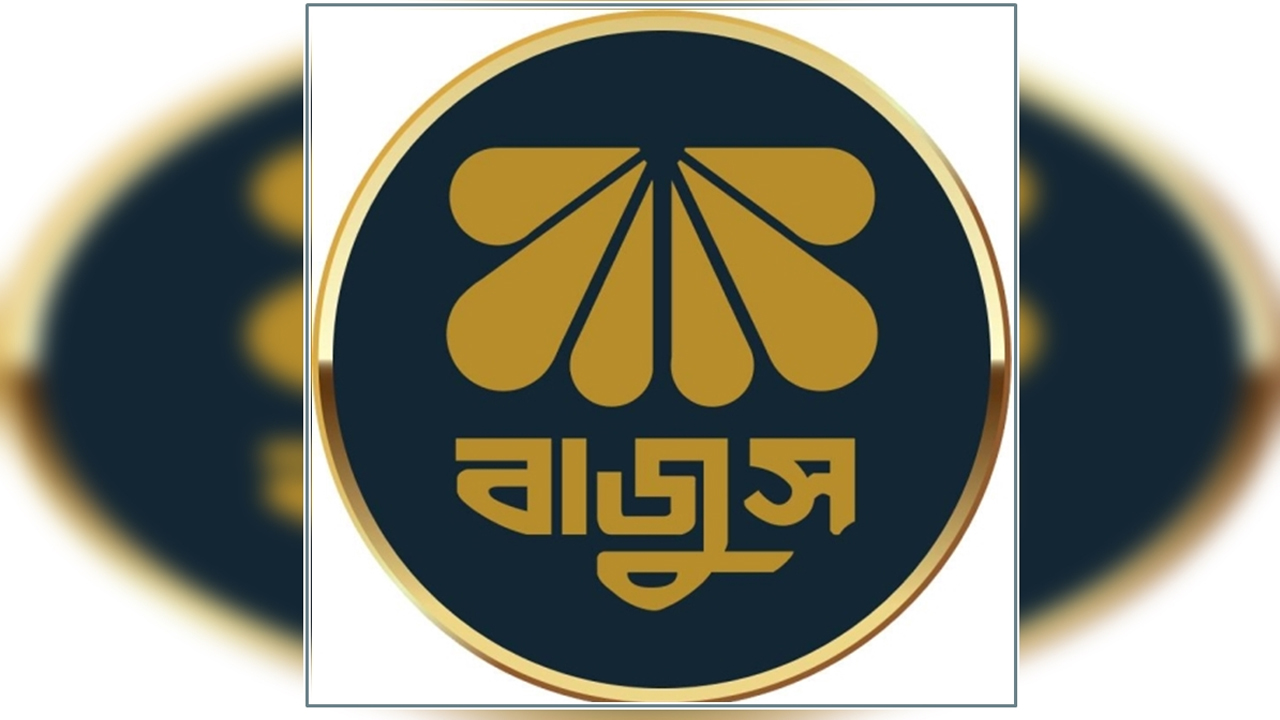 ডায়মন্ড ক্রয়ে ক্রেতাদের সতর্ক করল বাজুস