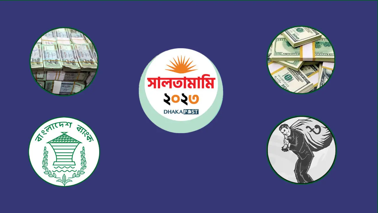সংকট সামাল দিতে রীতিমতো ‘চিতপটাং’ ব্যাংক খাত
