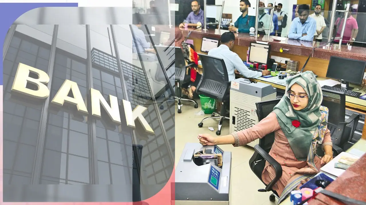 ৫টি সরকারি ব্যাংকে বিশাল নিয়োগ, নেবে ৭৮৭ জন
