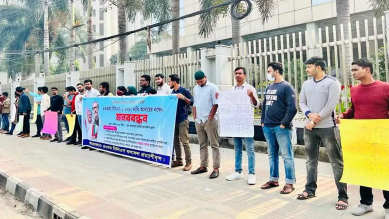 ক্যাডার ও নন-ক্যাডারের ফল আলাদা চান চাকরিপ্রার্থীরা