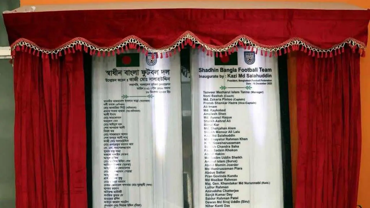 বাফুফেতে স্বাধীন বাংলা দলের নতুন নামফলক
