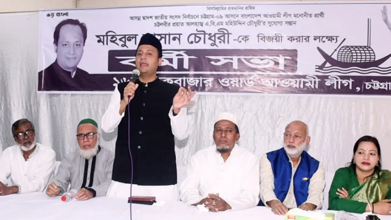 উন্নয়ন দৃশ্যমান, এবার কর্মসংস্থান : শিক্ষা উপমন্ত্রী