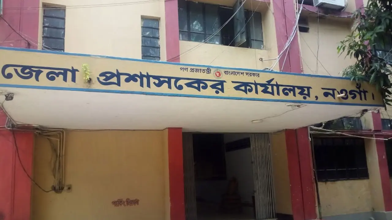সরকারি চাকরির খবর ২০২৩, ৯টি পদে নিয়োগ বিজ্ঞপ্তি 