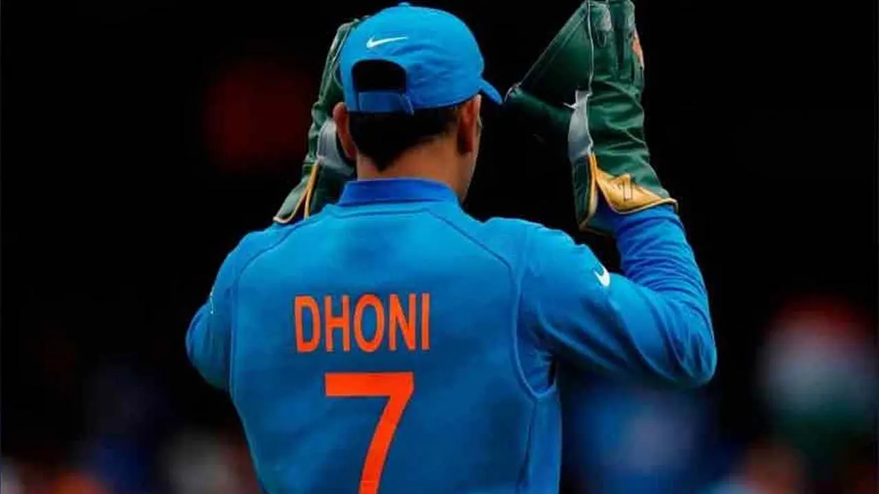 অবসরে পাঠানো হলো ধোনির জার্সি