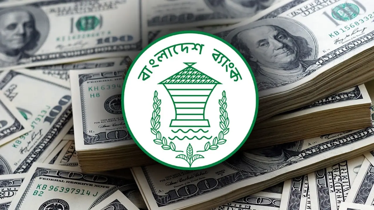 বিদেশি ঋণের সুদের ওপর কর অব্যাহতি 