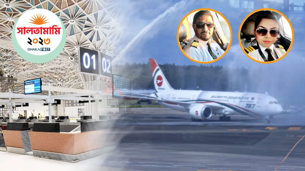 নারিতা ফ্লাইটে প্রশংসা, কলঙ্কিত করল স্বামী-স্ত্রীর ভালোবাসা