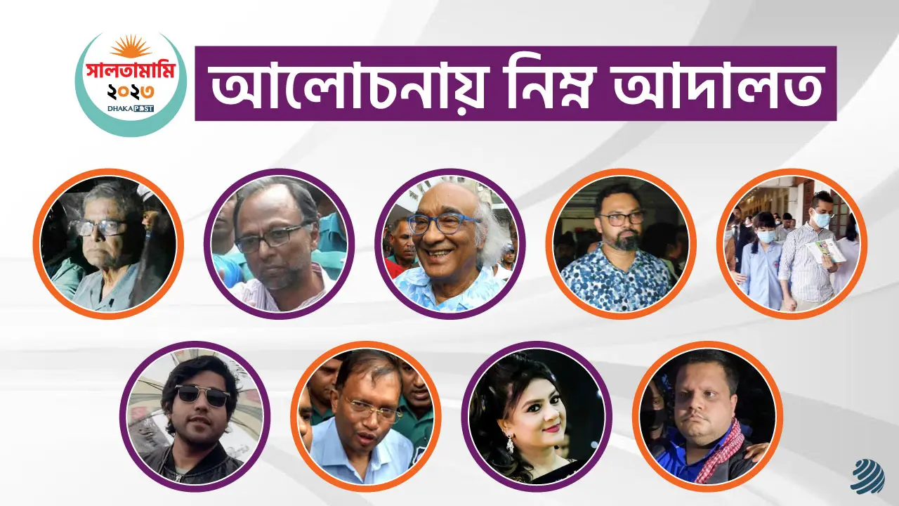 রাত্রিকালীন সাক্ষ্যগ্রহণ, বিরোধীদের সাজায় নজির স্থাপন