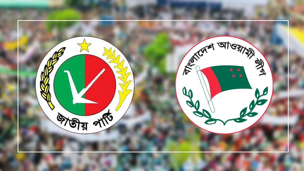 মনোনয়ন চূড়ান্ত হলে আ.লীগের সঙ্গে ‘আসন সমঝোতা’ জাপার
