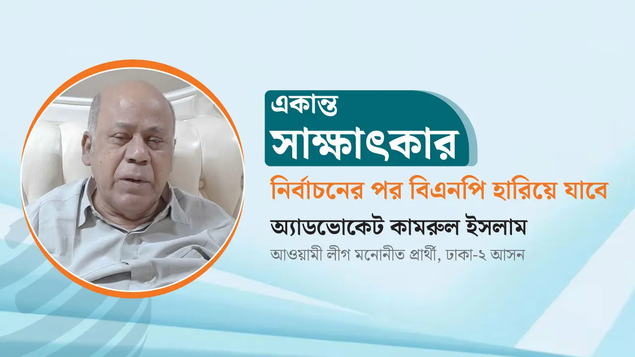 ভোটারদের কেন্দ্রে আনতে পারলে নির্বাচন গ্রহণযোগ্য হবে