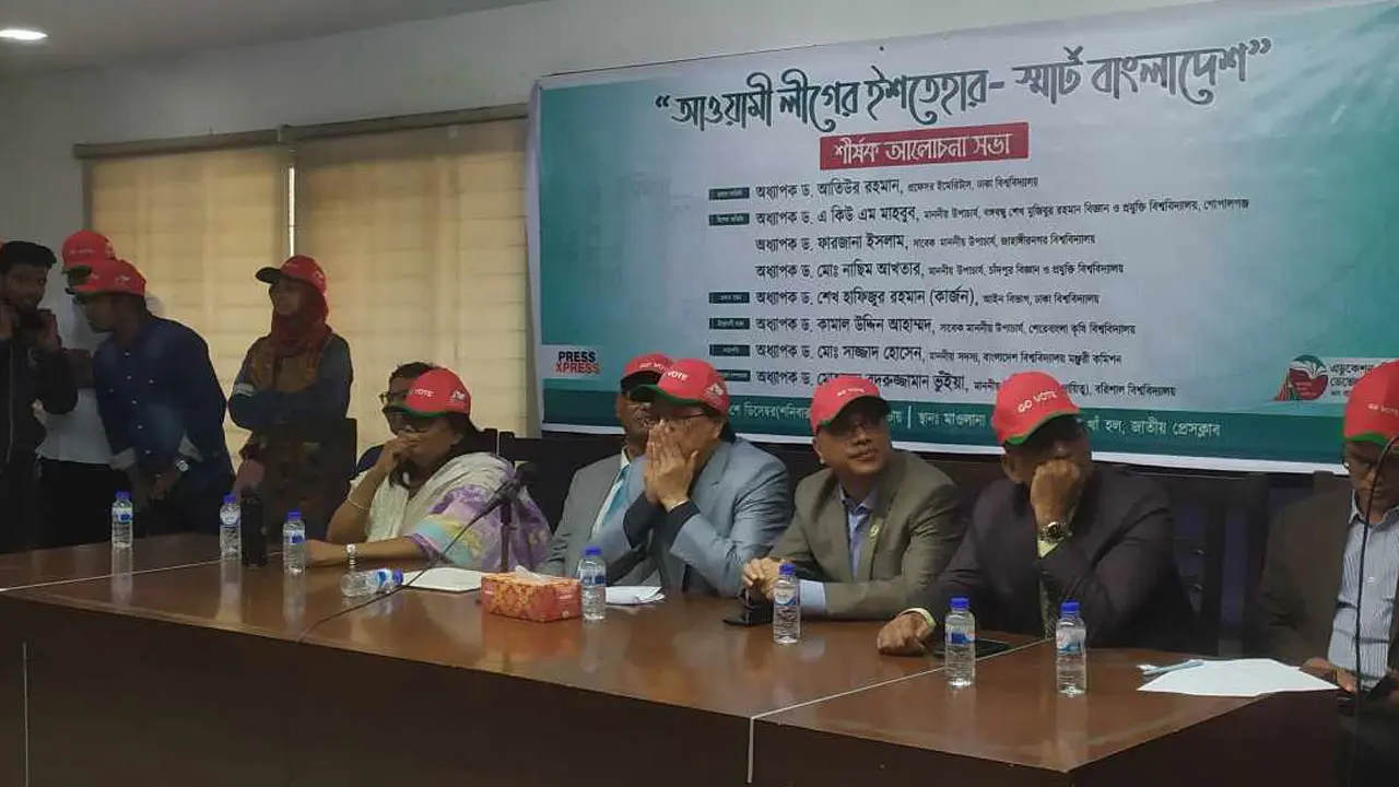 আ. লীগের ইশতেহার আমাদের উন্নয়নের পরম্পরার গল্প
