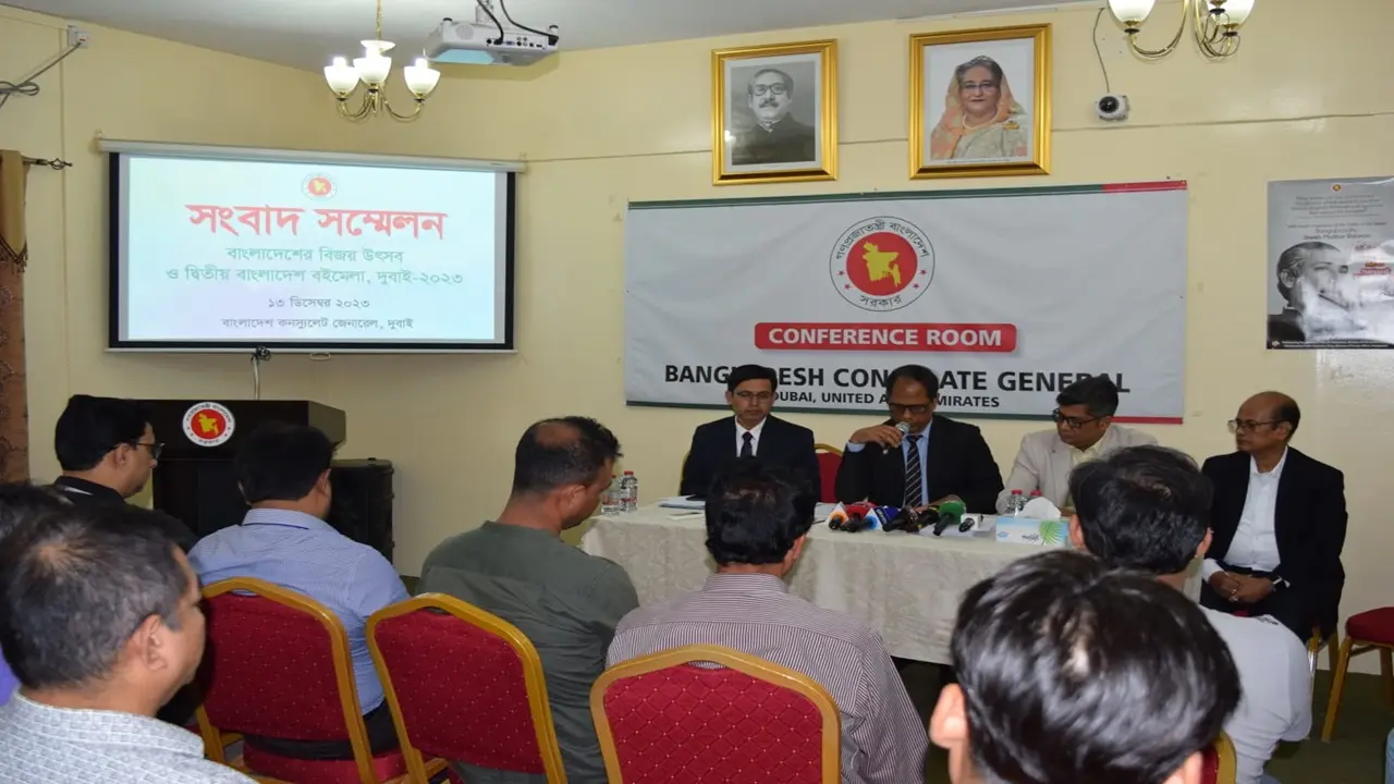 দুবাই কনস্যুলেটে তিন দিনব্যাপী বইমেলা শুরু হচ্ছে শুক্রবার