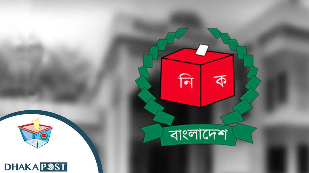 নির্বাচনে আসা দলের সংখ্যা ২৯ : ইসি 